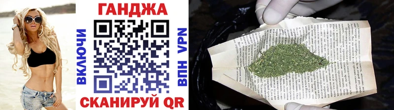 Где купить Губаха КОКАИН  А ПВП  Метадон  Каннабис  Меф мяу мяу  ГАШИШ 