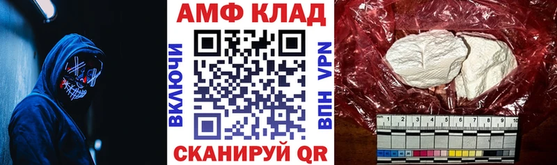 Amphetamine Розовый  KRAKEN ONION  Губаха 