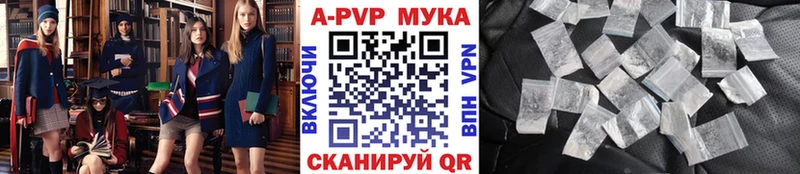 Альфа ПВП Соль  Губаха 