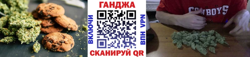Еда ТГК марихуана  ссылка на мегу зеркало  Губаха 