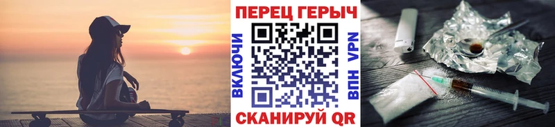 ГЕРОИН VHQ  кракен ТОР  Губаха 
