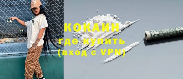 метамфетамин Балабаново