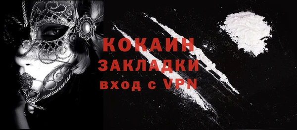 Альфа ПВП Баксан