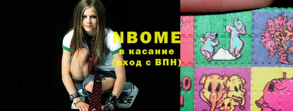 герыч Балахна