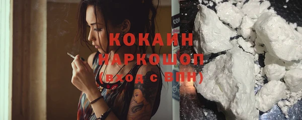 метамфетамин Балабаново