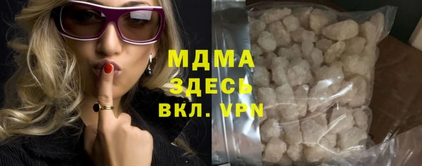 Альфа ПВП Баксан