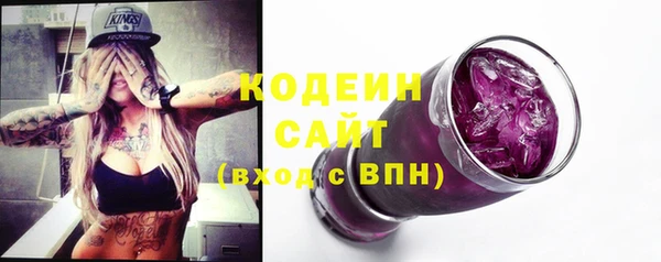 метамфетамин Балабаново