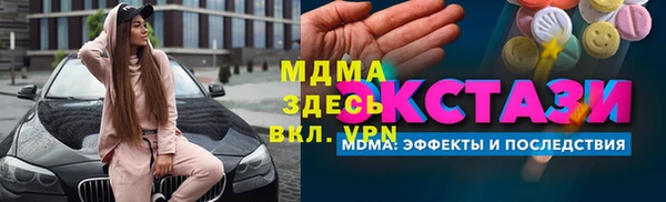 метамфетамин Балабаново