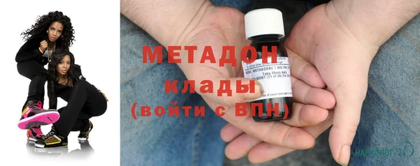 герыч Балахна
