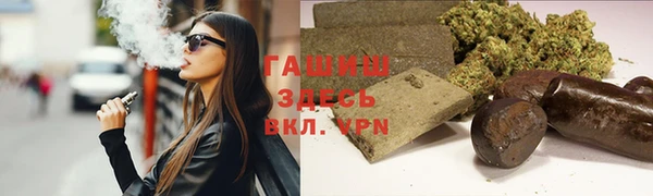 MESCALINE Новокубанск