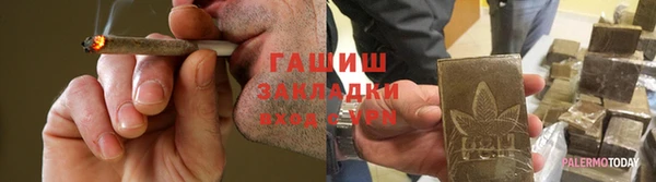 герыч Балахна