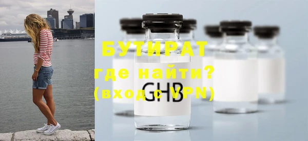 MESCALINE Новокубанск