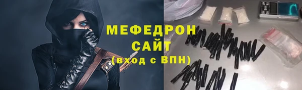 метамфетамин Балабаново