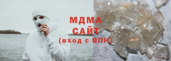 герыч Балахна