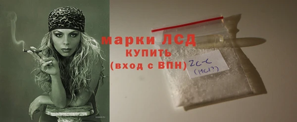 метамфетамин Балабаново