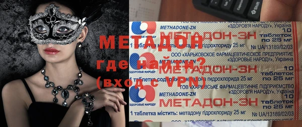 герыч Балахна