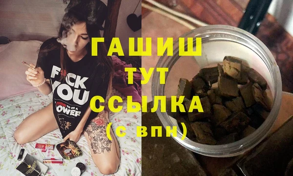 метамфетамин Балабаново