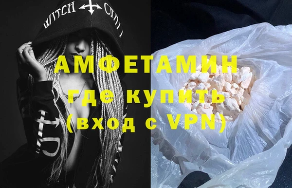 Альфа ПВП Баксан