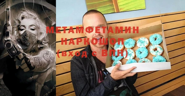 Альфа ПВП Баксан