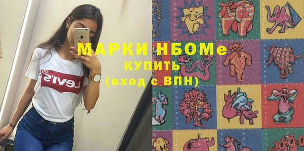 гашишное масло Новозыбков