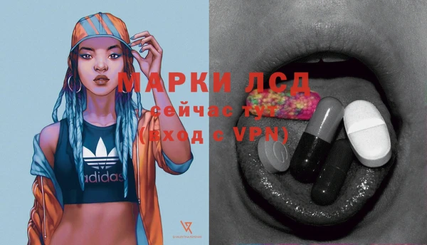 метамфетамин Балабаново