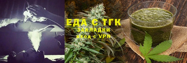 метамфетамин Балабаново
