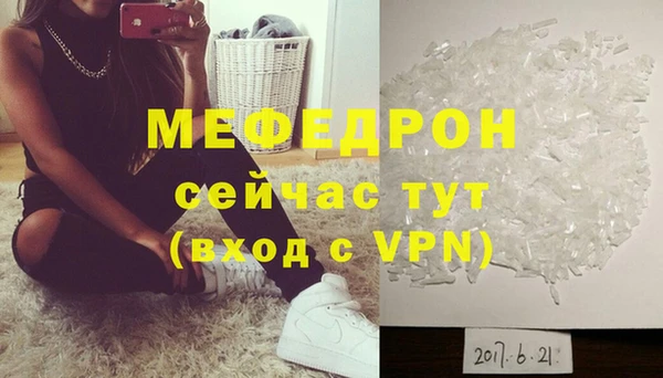 метамфетамин Балабаново