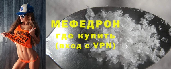 метамфетамин Балабаново
