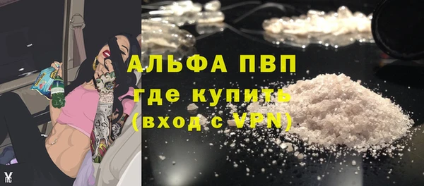 герыч Балахна