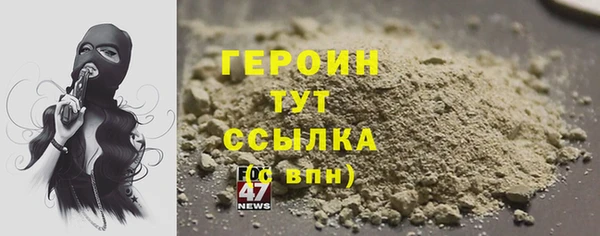 герыч Балахна