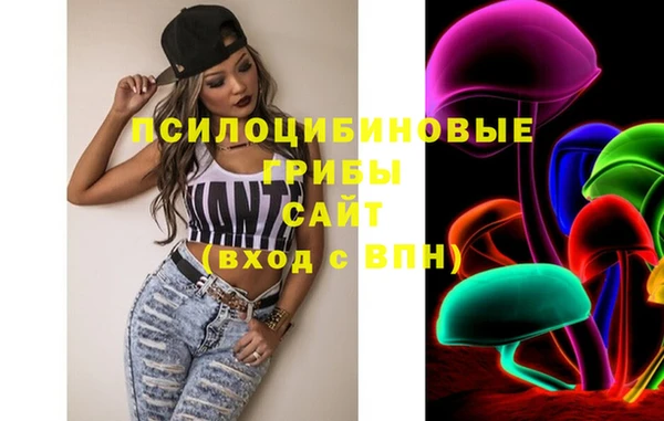 метамфетамин Балабаново