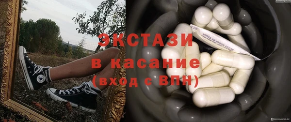 гашишное масло Новозыбков