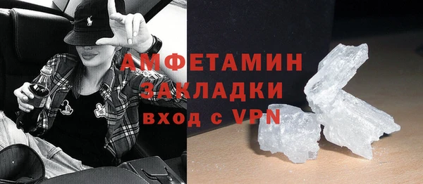 метамфетамин Балабаново