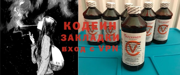 MESCALINE Новокубанск