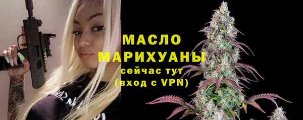 метамфетамин Балабаново