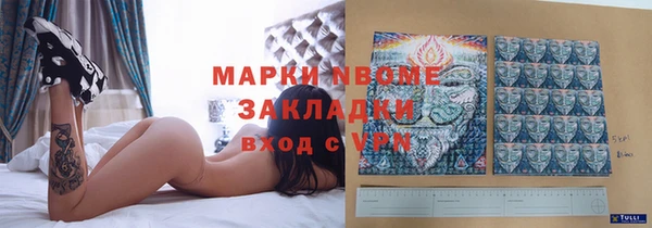 Альфа ПВП Баксан