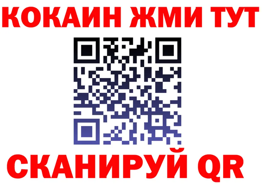 МЕФ 4 MMC ONION это omg Губаха
