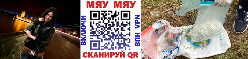 МЕФ кристаллы  где купить   Губаха 
