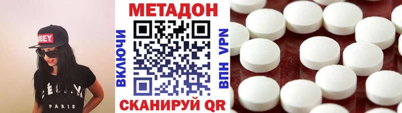 МЕТАДОН мёд  купить  цена  darknet как зайти  Губаха 