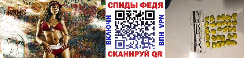 Метамфетамин кристалл Губаха