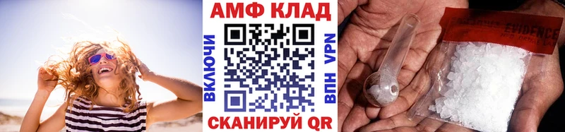 Метамфетамин кристалл Губаха