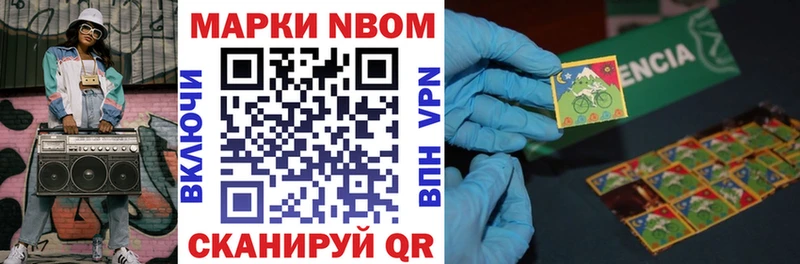 Наркотические марки 1,8мг  дарк нет официальный сайт  Губаха 